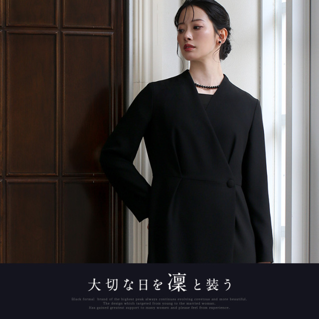 河井青葉さん ドラマ着用】 喪服 ブラックフォーマル レディース