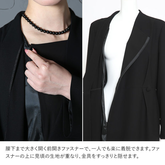 河井青葉さん ドラマ着用】 喪服 ブラックフォーマル レディース