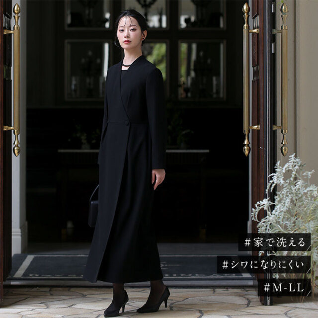 新品タグ付 ブラックフォーマル　喪服　ゆったり　前開き　ロングワンピース GIRL DRESS FOR NOW 喪服 レディース 礼服 ブラックフォーマル