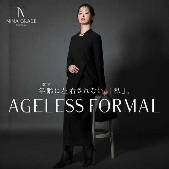 河井青葉さん ドラマ着用】 喪服 ブラックフォーマル レディース