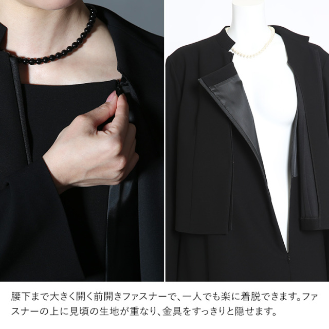 27％OFF】 喪服 ブラックフォーマル レディース ワンピース 礼服