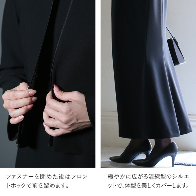 28％OFF】 喪服 ブラックフォーマル レディース ワンピース 礼服