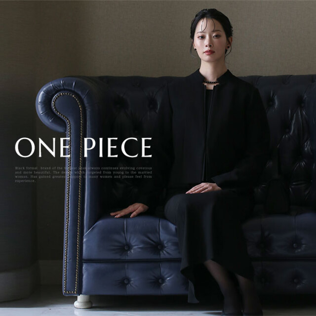 27％OFF】 喪服 ブラックフォーマル レディース ワンピース 礼服