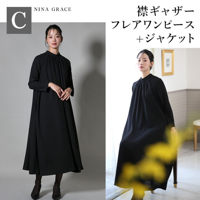 30%OFF】 喪服 レディース ブラックフォーマル 礼服 選べる3デザイン