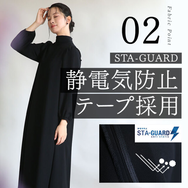 【30%OFF】 喪服 レディース ブラックフォーマル 礼服 選べる3デザイン ロング丈 洗える 大きいサイズ 黒 スーツ フォーマル ワンピース おしゃれ 体型カバー 花粉対策 静電気防止 結婚式 七五三 法事 入学式 卒業式 30代 40代 50代 60代 M L NGR-CF001 送料無料 30%OFF】 喪服 レディース ブラックフォーマル 礼服 選べる3デザイン