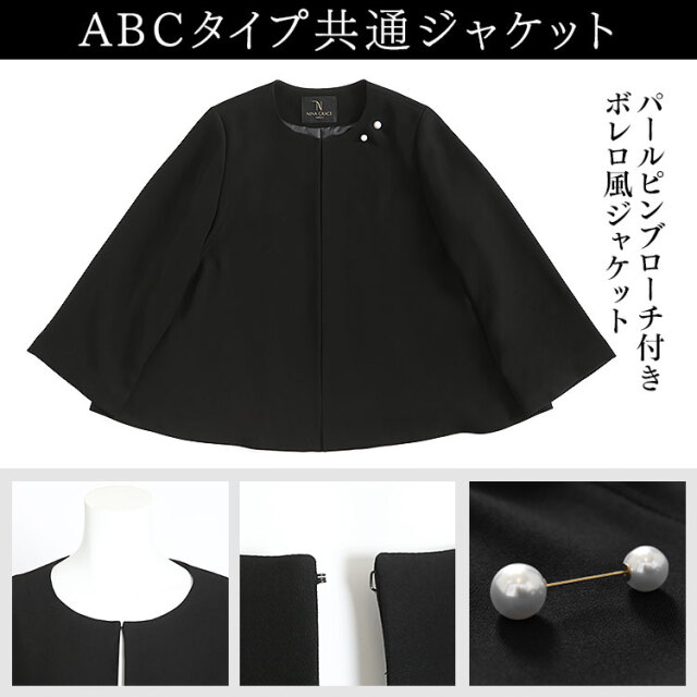 礼服 黒 1回のみ使用 クリーニング済 nina's（ニナーズ） 喪服 レディース ブラックフォーマル ワンピース