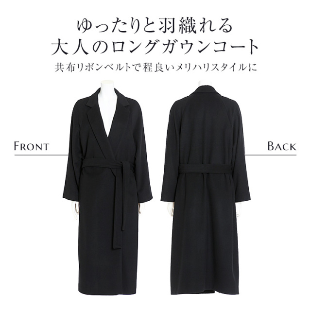 ユニ　yuni リネン　ガウン　ロング　コート　ブラック黒 callautia ステンカラーロングコート[品番：AMTW0009712