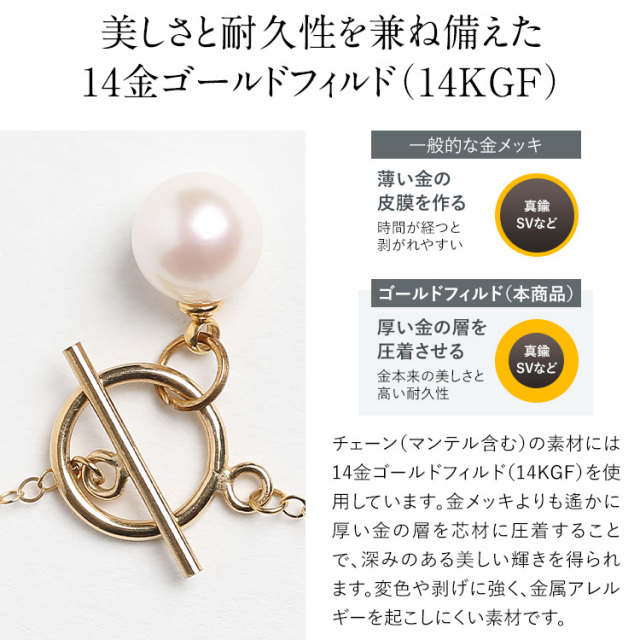 hanaka様 パール　ネックレス　真珠　金　あこや hanaka様 パール ネックレス 真珠 金 あこや hanaka様 パール