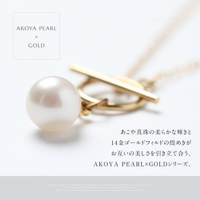 あこや真珠 ネックレス 8.0-8.5mm 14KGF K14 マンテル ペタルチェーン