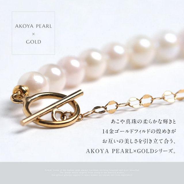 あこや真珠 ネックレス 6.0-6.5mm 14KGF K14 マンテル ペタルチェーン