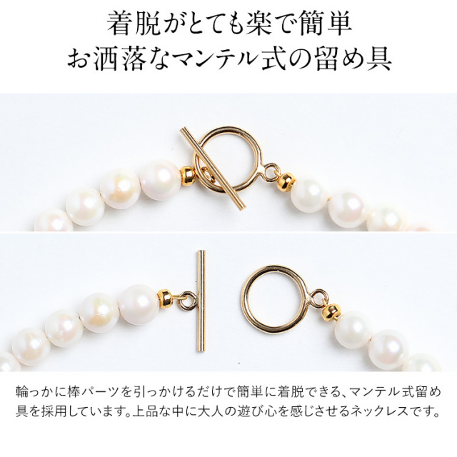 あこや真珠 ネックレス 6.0-6.5mm 14KGF K14 マンテル アコヤ