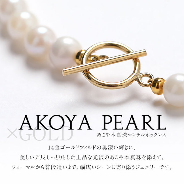 【K14/テリ最強】本真珠　パール　アコヤ　ネックレス　約6.0mm 真珠 パール ネックレス あこや真珠 パールネックレス 5mm-6mm