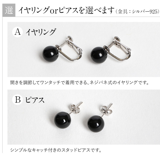 あこや真珠 ピアス 5.5-6.0mm 金属アレルギー サージカル