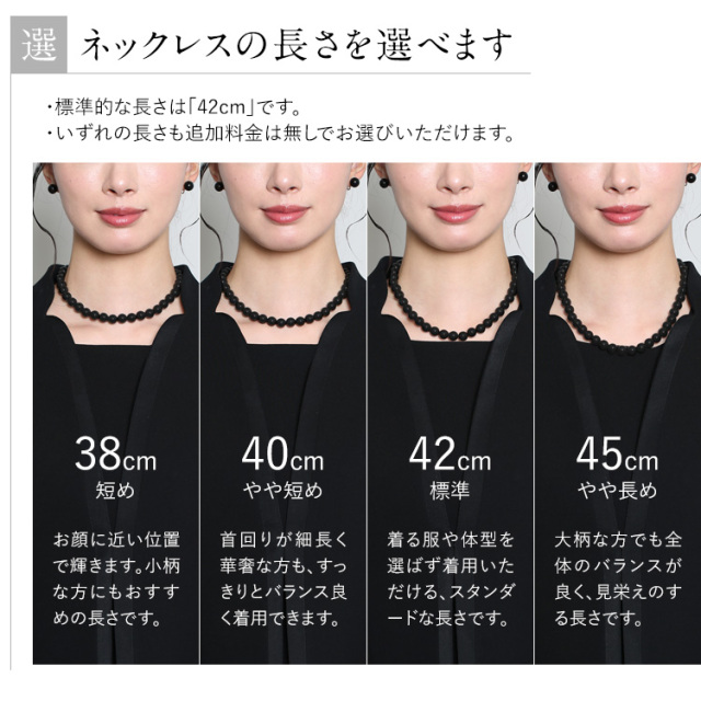 オニキス ネックレス 2点セット 10.0mm 艶なし マット 保証書付