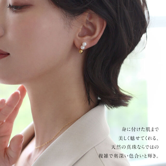 あこや真珠　ピアス あこや真珠 ピアス 5.5-6.0mm 金属アレルギー サージカルステンレス