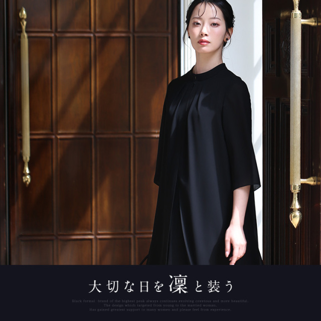 キャトル・クラブ　ブラックフォーマル 　長袖ジャケット＆肘が隠れる袖丈ワンピース 33%OFF】 ブラックフォーマル 夏用 喪服 礼服 レディース ロング