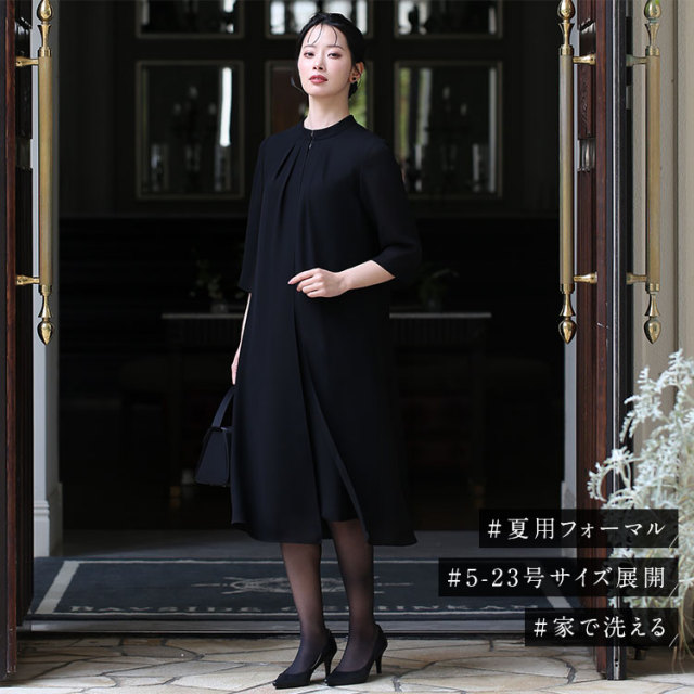 33%OFF】 ブラックフォーマル 夏用 喪服 礼服 レディース ロング