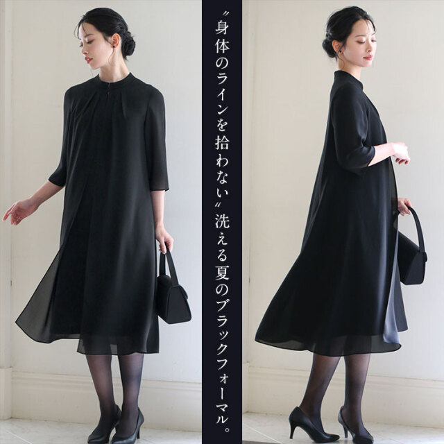 33%OFF】 ブラックフォーマル 夏用 喪服 礼服 レディース ロング丈