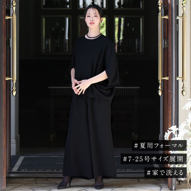 新品未使用　7号　夏物　ニュイ　ブラックフォーマル　レディース　喪服 当日発送 [Nina Ricci]【夏用 礼服 レンタル】レディース