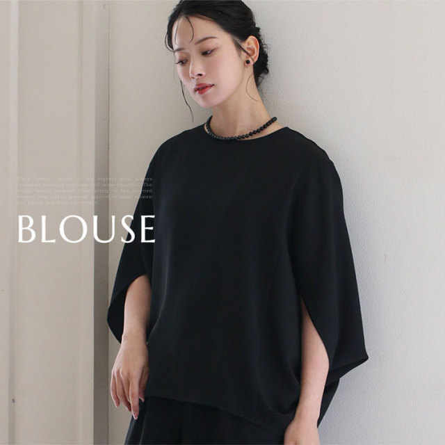 33%OFF】 ブラックフォーマル 夏用 喪服 礼服 レディース パンツ