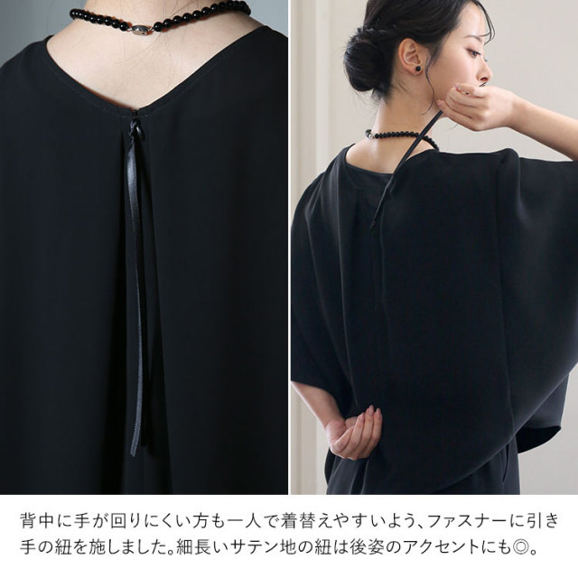 33%OFF】 ブラックフォーマル 夏用 喪服 礼服 レディース パンツスーツ