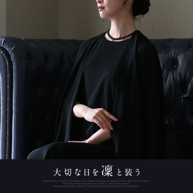 20%OFF】 ブラックフォーマル 夏用 喪服 礼服 レディース ロング丈