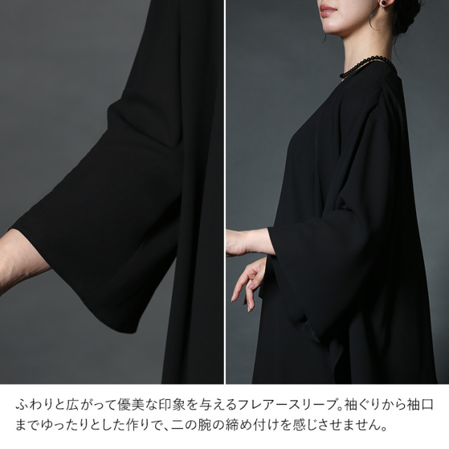 20%OFF】 ブラックフォーマル 夏用 喪服 礼服 レディース ロング丈