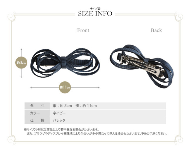 バレッタ NH-003BA
