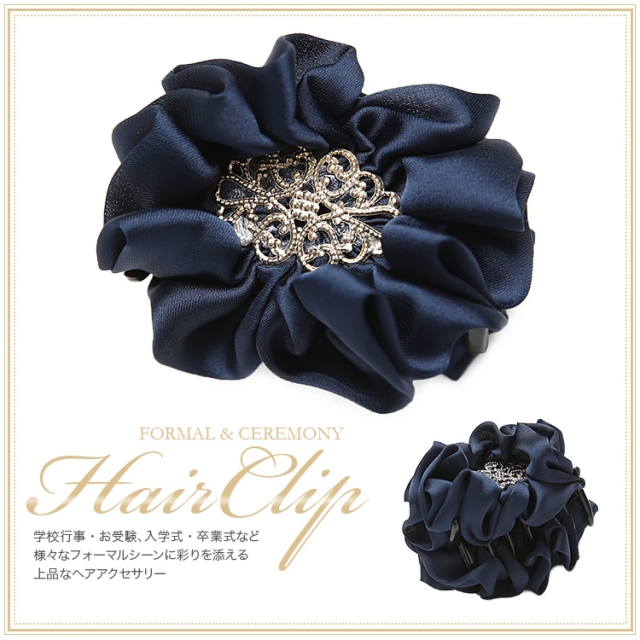 ヘアクリップ NH-7934CL