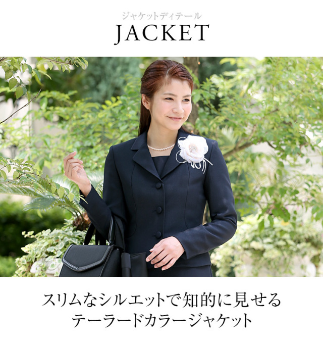 自由区 スーツ ママスーツ フォーマル 卒業式 入学式 濃紺 38/M/9号  