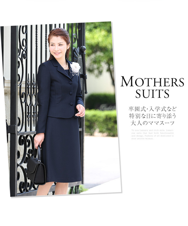 入学式 スーツ ママ 入園式 卒業式 卒園式 セレモニー レディース  
