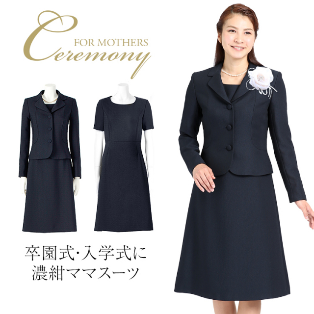 ワンピーススーツ フォーマルshop Nina S ニナーズ