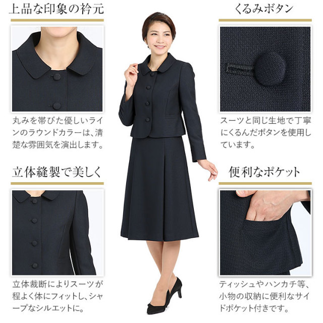 美品‼️濃紺クレージュくるみボタンワンピーススーツ七五三卒入学式L