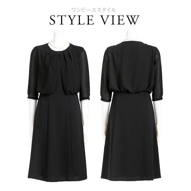 ブラックフォーマル 夏用 レディース 喪服 礼服 洗える 大きいサイズ