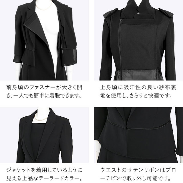 美品　マタニティ　セットアップ　ワンピース　リボン　ツイード　黒　L ブラックフォーマル 夏用 レディース 喪服 礼服 洗える ロング丈