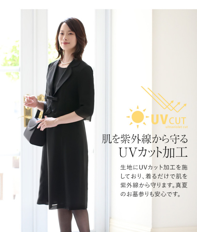 夏用ブラックフォーマル 喪服 礼服 エアリーフリル 前開きワンピース Ns 2221 夏用ブラックフォーマル 喪服 礼服 エアリーフリル 前開きワンピース Ns 2221