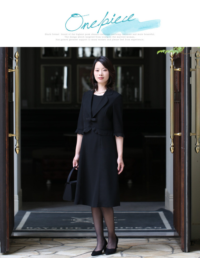夏用ブラックフォーマル 喪服 礼服 エアリーフリル 前開きワンピース Ns 2221