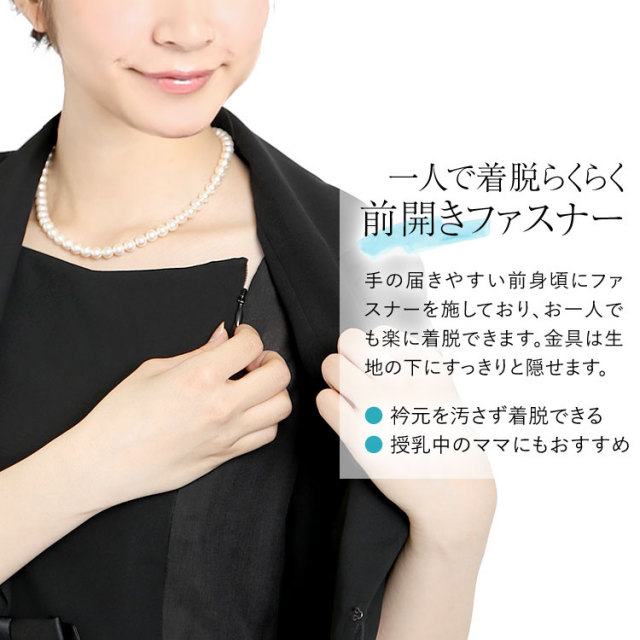 ダイアナ　新品未使用　ブラックフォーマル　ボディスーツ nina's（ファッション） 喪服 レディース 礼服 ブラック
