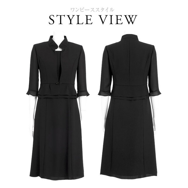 ブラックフォーマル 夏用 レディース 喪服 礼服 ロング丈 洗える  