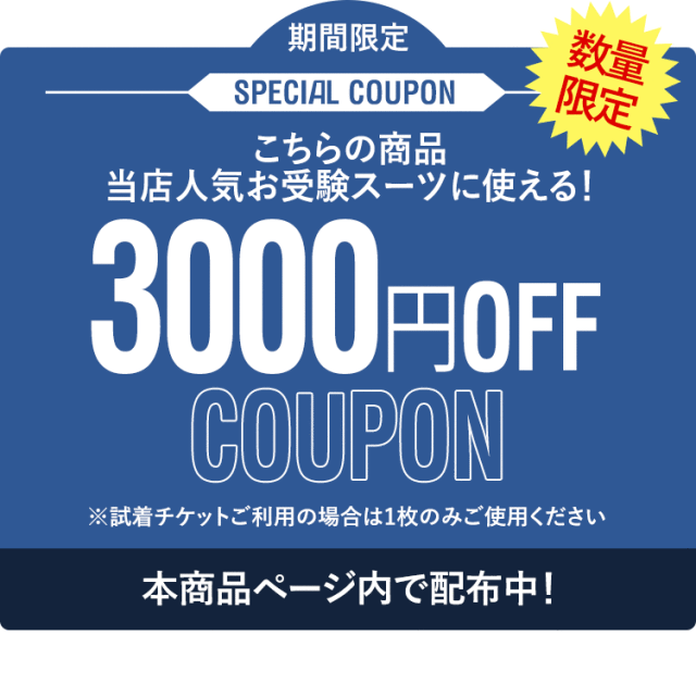 お受験スーツ 母 ネイビー 紺 濃紺 ワンピース レディース 母親 ママ