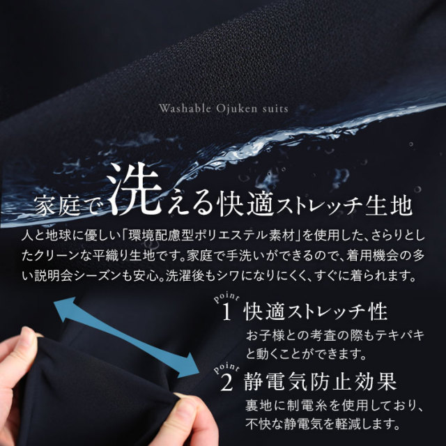 濃紺　ジャケット　ワンピース　15号　説明会　保護者会　洗える　お受験 dio-34458_01.jpg