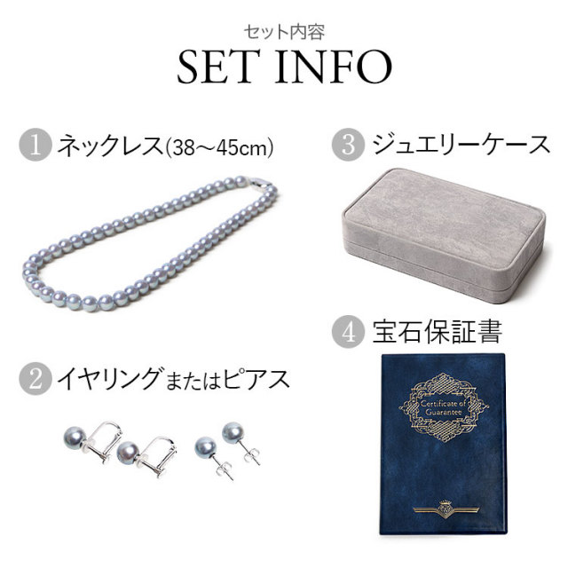 アコヤパール　本真珠 ネックレス ケース付き パール 本真珠 ネックレス ピアス イヤリング ケース あこや真珠