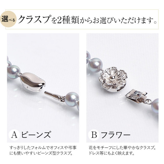 アコヤパール　本真珠 ネックレス ケース付き nina's（ファッション） アコヤ真珠 あこや真珠 一粒ネックレス