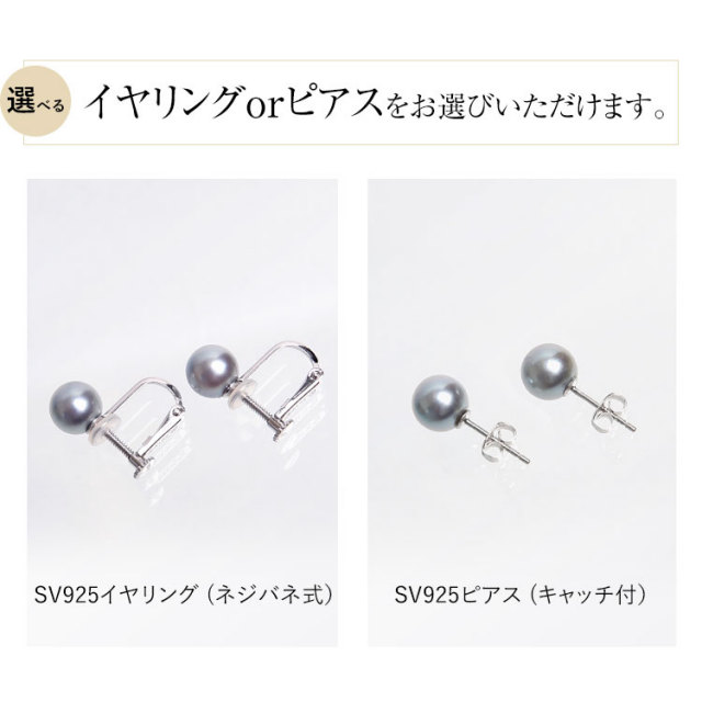 アコヤ本真珠ピアス新品未使用ケース付き アコヤ本真珠ピアス新品未使用ケース付き