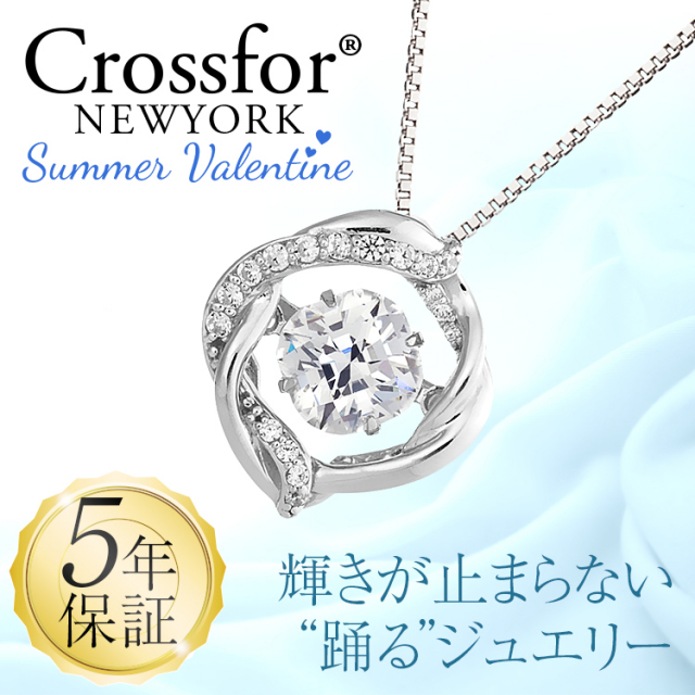 クロスフォー NYP-613