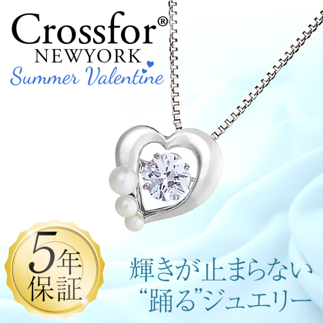 クロスフォー NYP-614