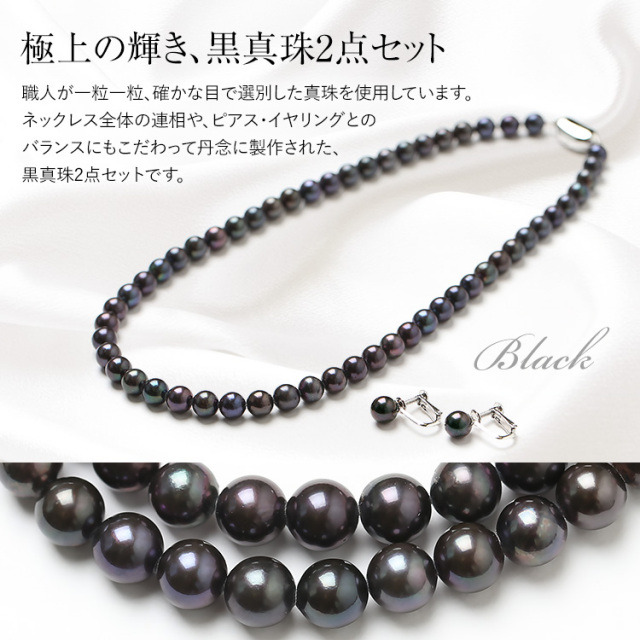 kk1216【テリ抜群✨特大✨高級仕様】 あこや黒真珠 ネックレス 7.5 kk1216様専用【テリ抜群✨特大✨高級仕様】 あこや黒真珠