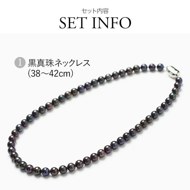 あこや真珠ネックレス あこや真珠ネックレス P4.0-4.5mm 40cm K18WG