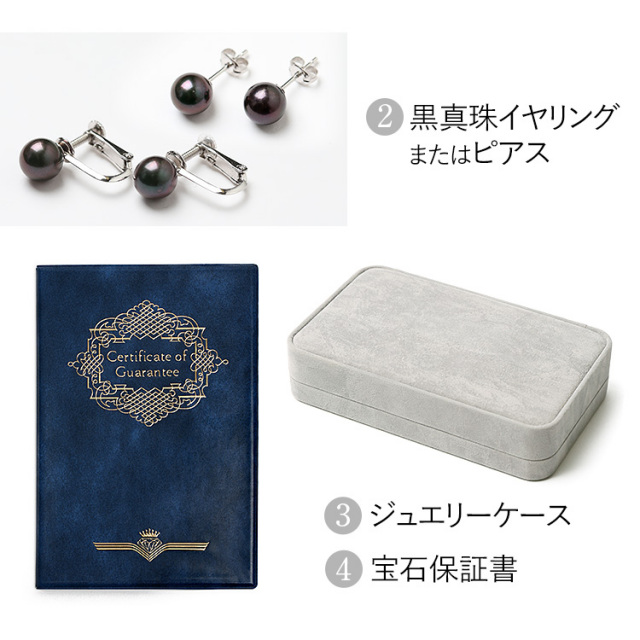 【あこや真珠】ネックレス ＜保証書付＞ アコヤ真珠 6.5-7.0mm SV ステーションネックレス 7個付 保証