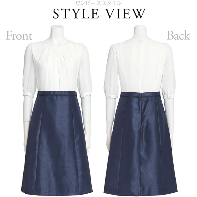 山口紗弥加さん ドラマ着用】ワンピース レディース 入学式 ママスーツ